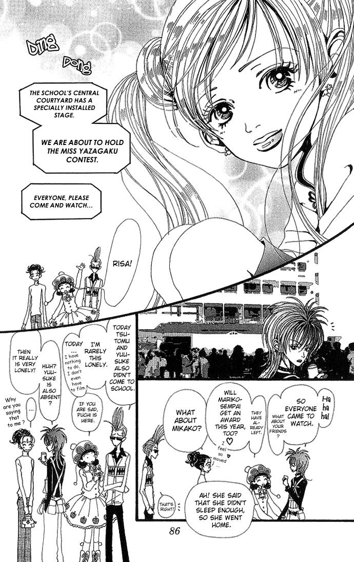 Gokinjo Monogatari Chapter 27 page 15 - Chapter 27 : The So-Called Adult