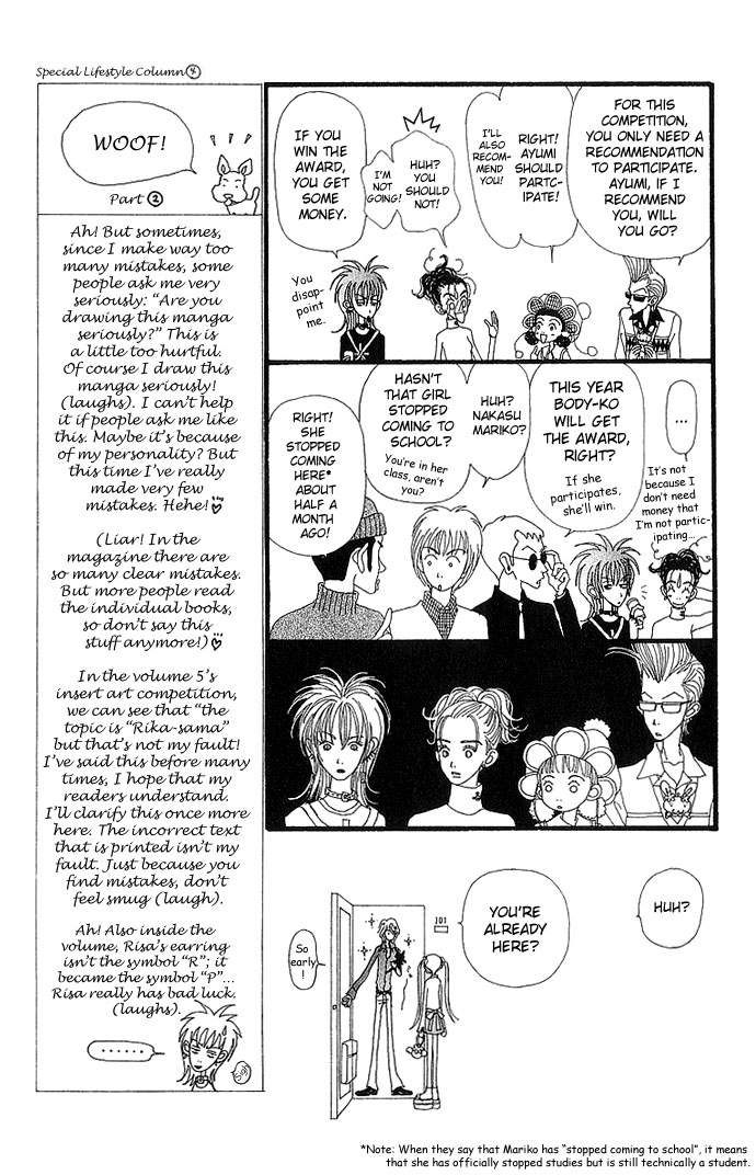 Gokinjo Monogatari Chapter 27 page 16 - Chapter 27 : The So-Called Adult