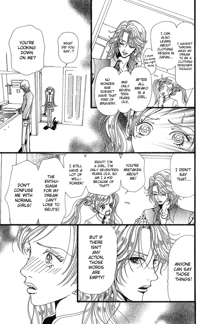 Gokinjo Monogatari Chapter 27 page 18 - Chapter 27 : The So-Called Adult