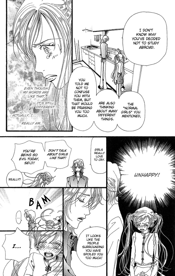 Gokinjo Monogatari Chapter 27 page 19 - Chapter 27 : The So-Called Adult