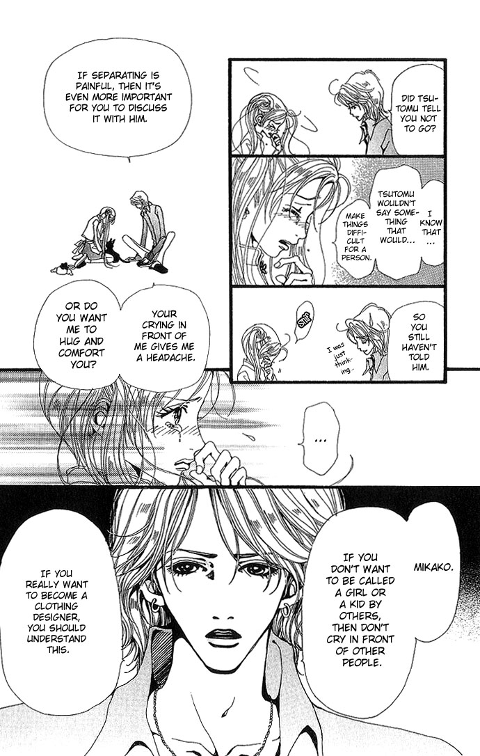 Gokinjo Monogatari Chapter 27 page 21 - Chapter 27 : The So-Called Adult