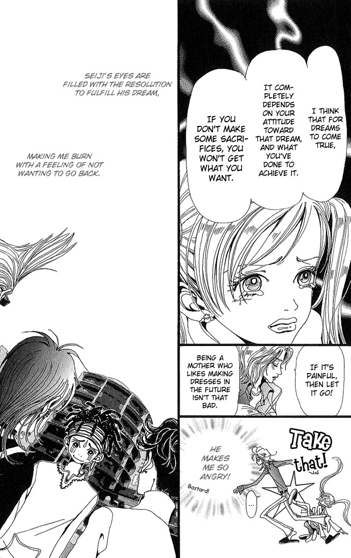 Gokinjo Monogatari Chapter 27 page 22 - Chapter 27 : The So-Called Adult