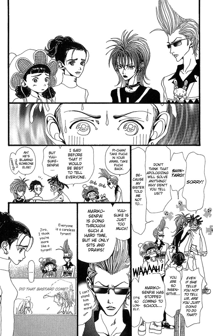 Gokinjo Monogatari Chapter 27 page 23 - Chapter 27 : The So-Called Adult