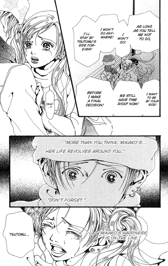 Gokinjo Monogatari Chapter 27 page 32 - Chapter 27 : The So-Called Adult