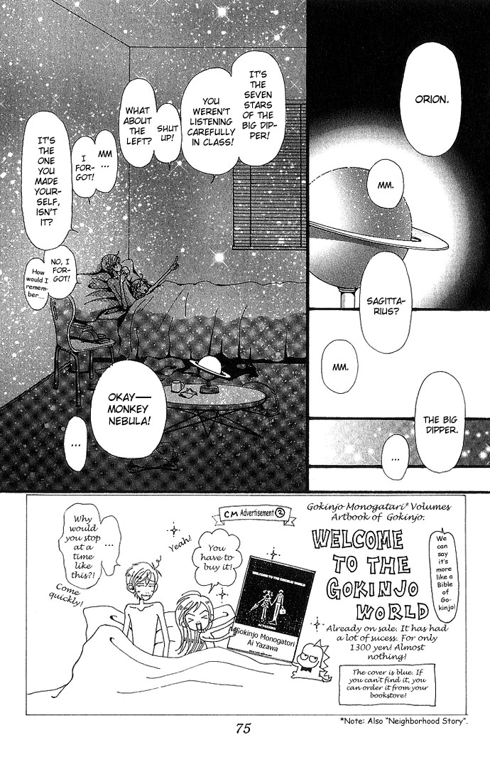 Gokinjo Monogatari Chapter 27 page 4 - Chapter 27 : The So-Called Adult