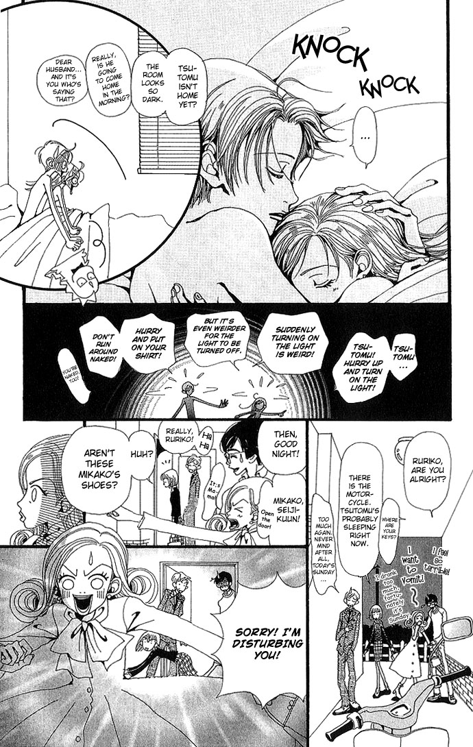 Gokinjo Monogatari Chapter 27 page 6 - Chapter 27 : The So-Called Adult