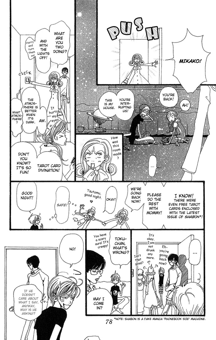 Gokinjo Monogatari Chapter 27 page 7 - Chapter 27 : The So-Called Adult