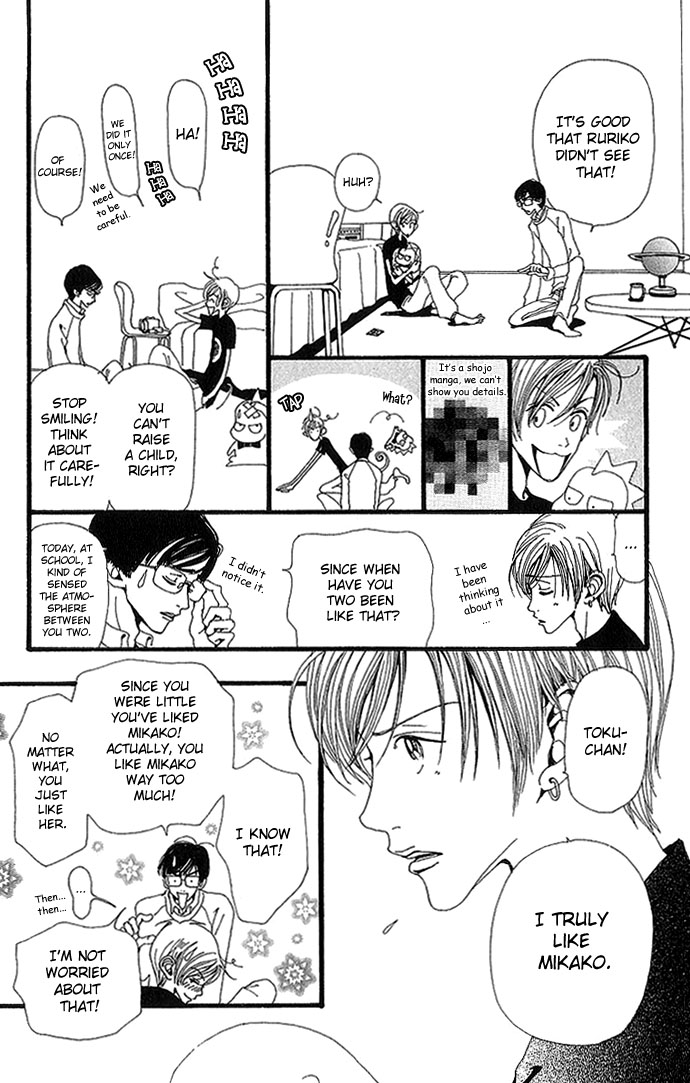 Gokinjo Monogatari Chapter 27 page 8 - Chapter 27 : The So-Called Adult