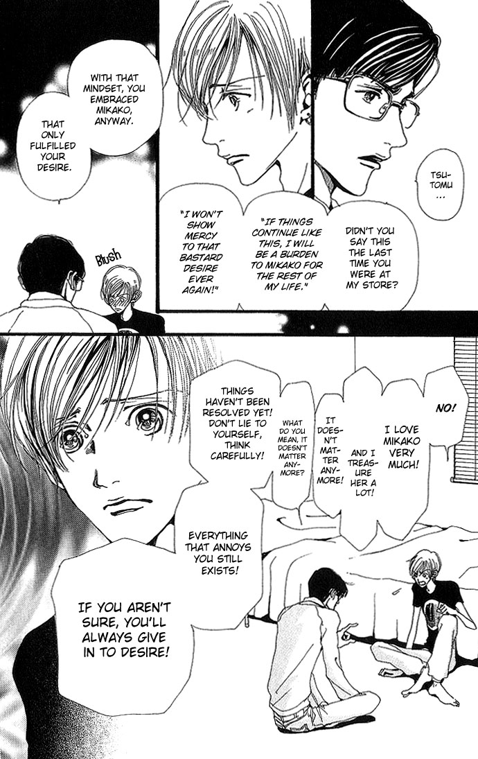 Gokinjo Monogatari Chapter 27 page 9 - Chapter 27 : The So-Called Adult