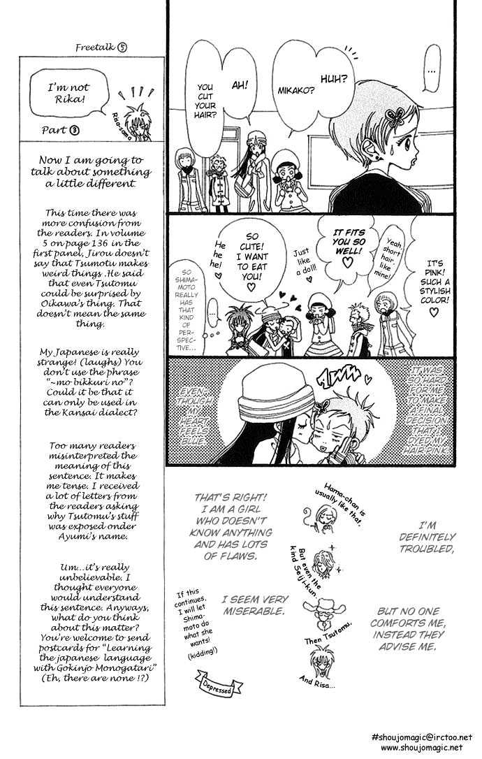Gokinjo Monogatari Chapter 28 page 10 - Chapter 28 : Being Independent