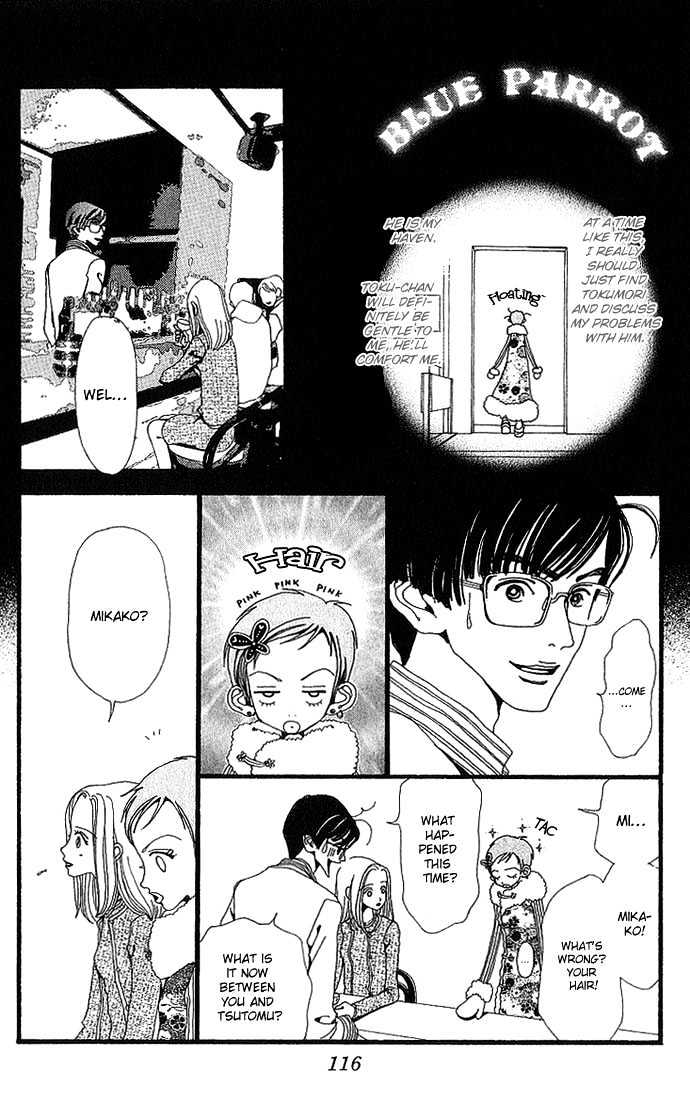 Gokinjo Monogatari Chapter 28 page 11 - Chapter 28 : Being Independent