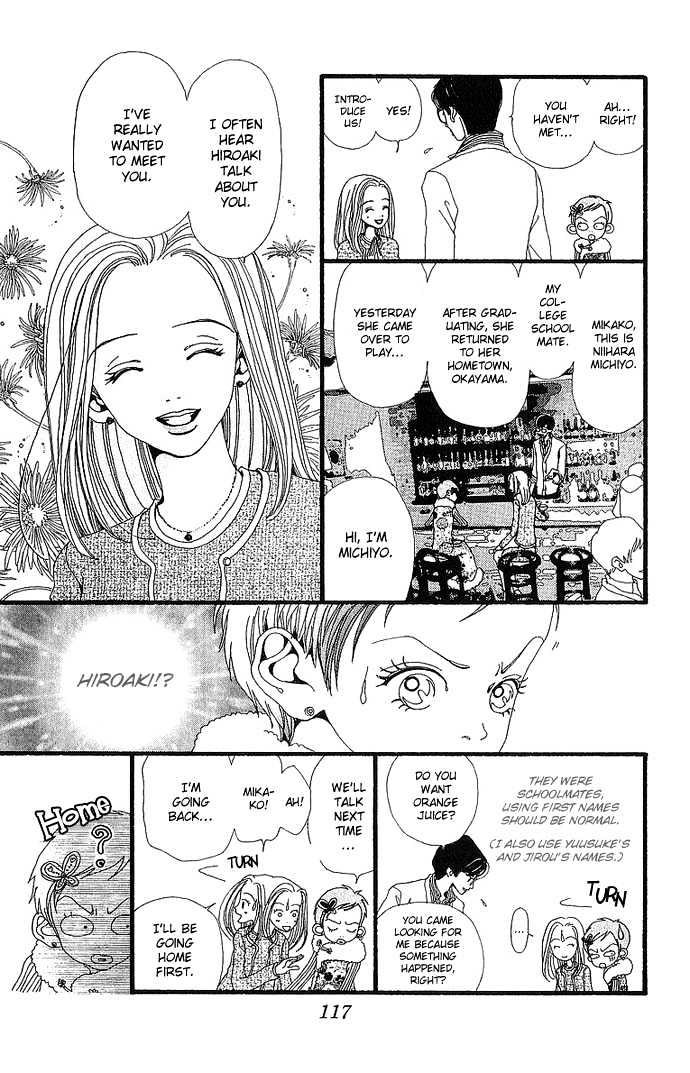 Gokinjo Monogatari Chapter 28 page 12 - Chapter 28 : Being Independent