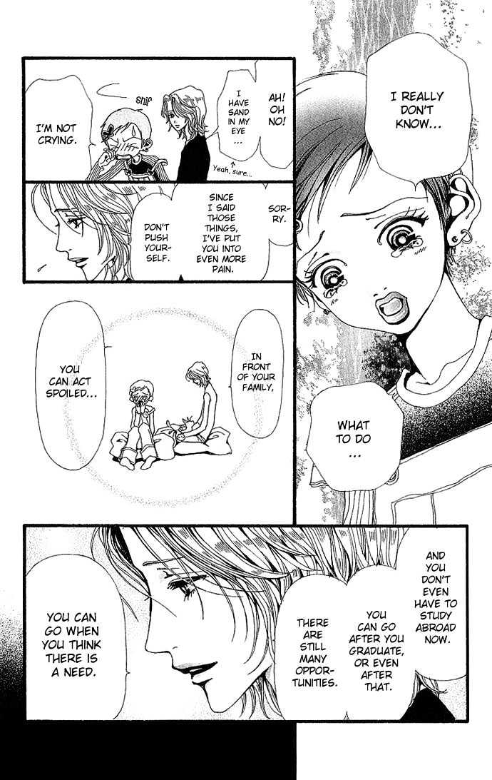 Gokinjo Monogatari Chapter 28 page 18 - Chapter 28 : Being Independent
