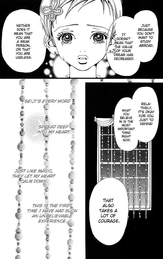 Gokinjo Monogatari Chapter 28 page 19 - Chapter 28 : Being Independent