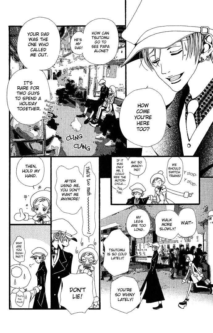 Gokinjo Monogatari Chapter 28 page 21 - Chapter 28 : Being Independent