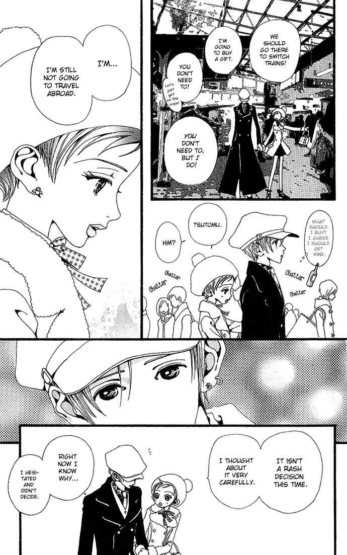 Gokinjo Monogatari Chapter 28 page 22 - Chapter 28 : Being Independent