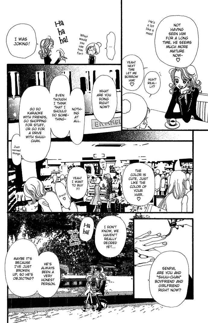 Gokinjo Monogatari Chapter 28 page 27 - Chapter 28 : Being Independent