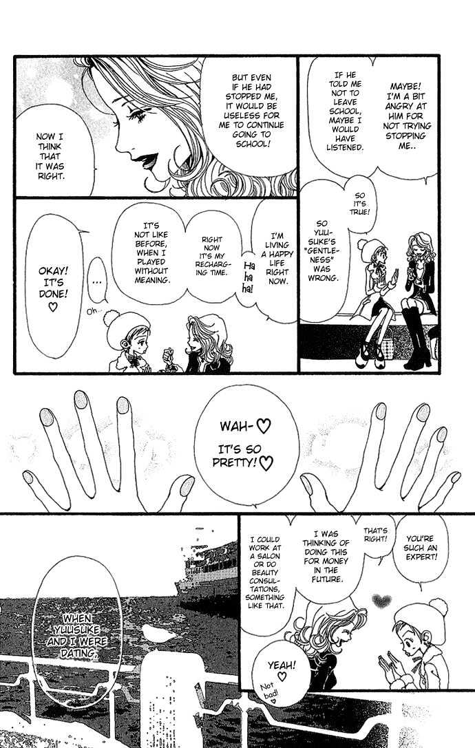 Gokinjo Monogatari Chapter 28 page 29 - Chapter 28 : Being Independent