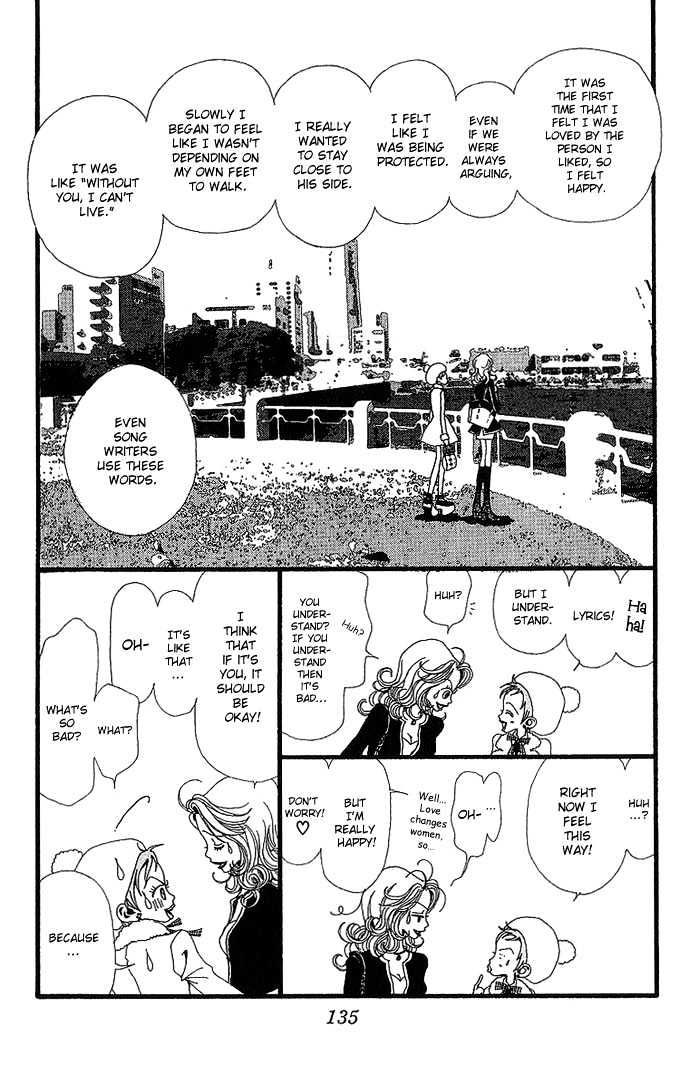 Gokinjo Monogatari Chapter 28 page 30 - Chapter 28 : Being Independent