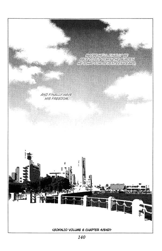 Gokinjo Monogatari Chapter 28 page 35 - Chapter 28 : Being Independent