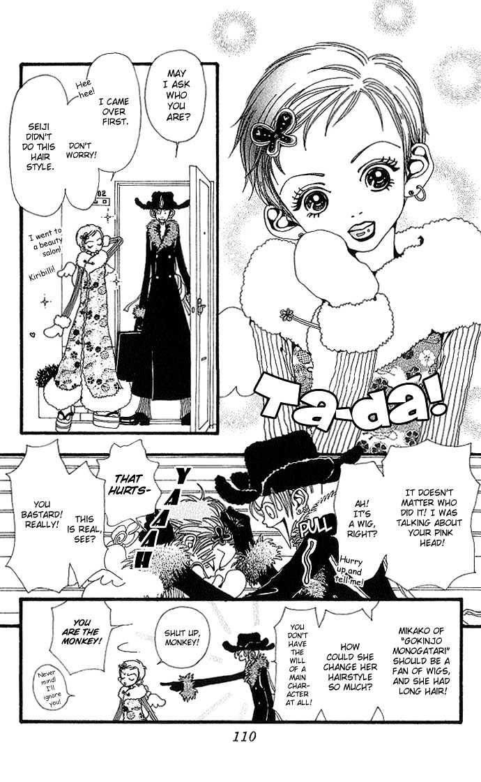 Gokinjo Monogatari Chapter 28 page 5 - Chapter 28 : Being Independent
