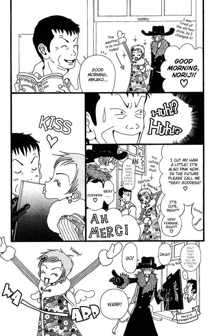 Gokinjo Monogatari Chapter 28 page 6 - Chapter 28 : Being Independent