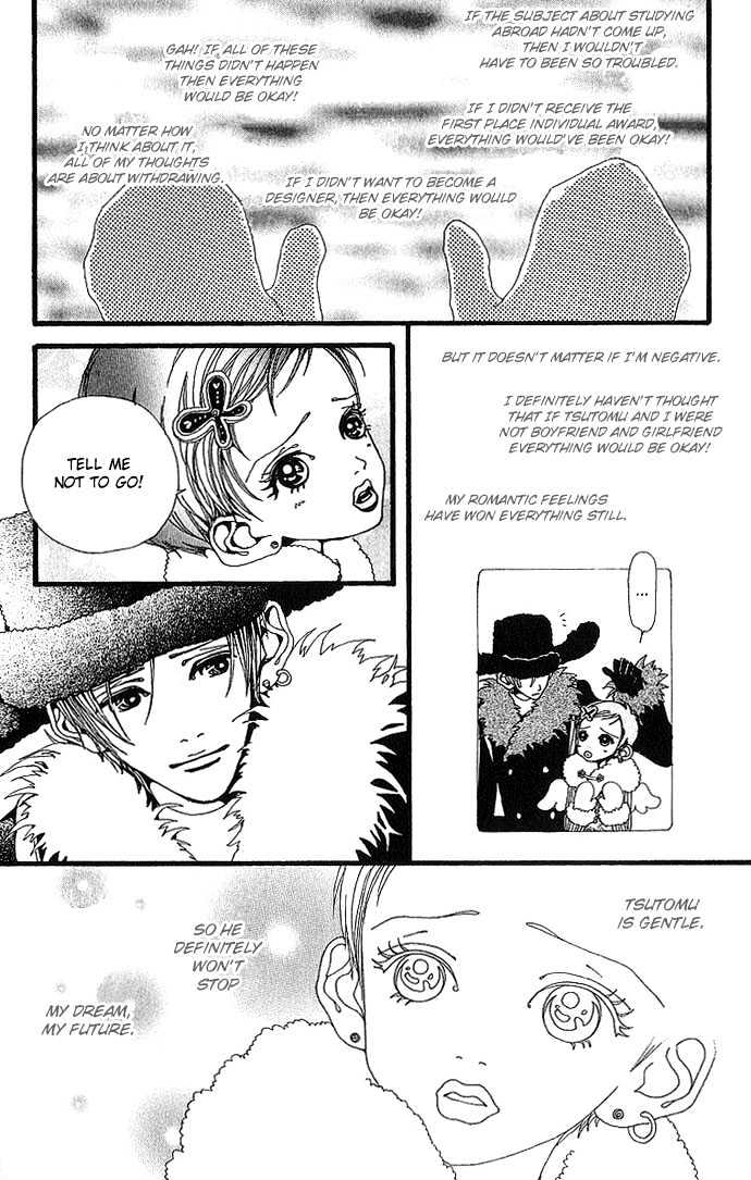 Gokinjo Monogatari Chapter 28 page 8 - Chapter 28 : Being Independent