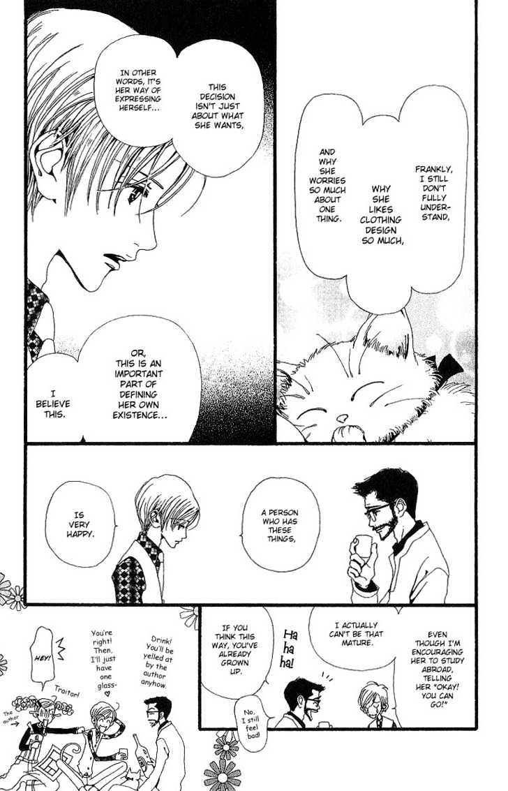 Gokinjo Monogatari Chapter 29 page 16 - Chapter 29 : 17 Years
