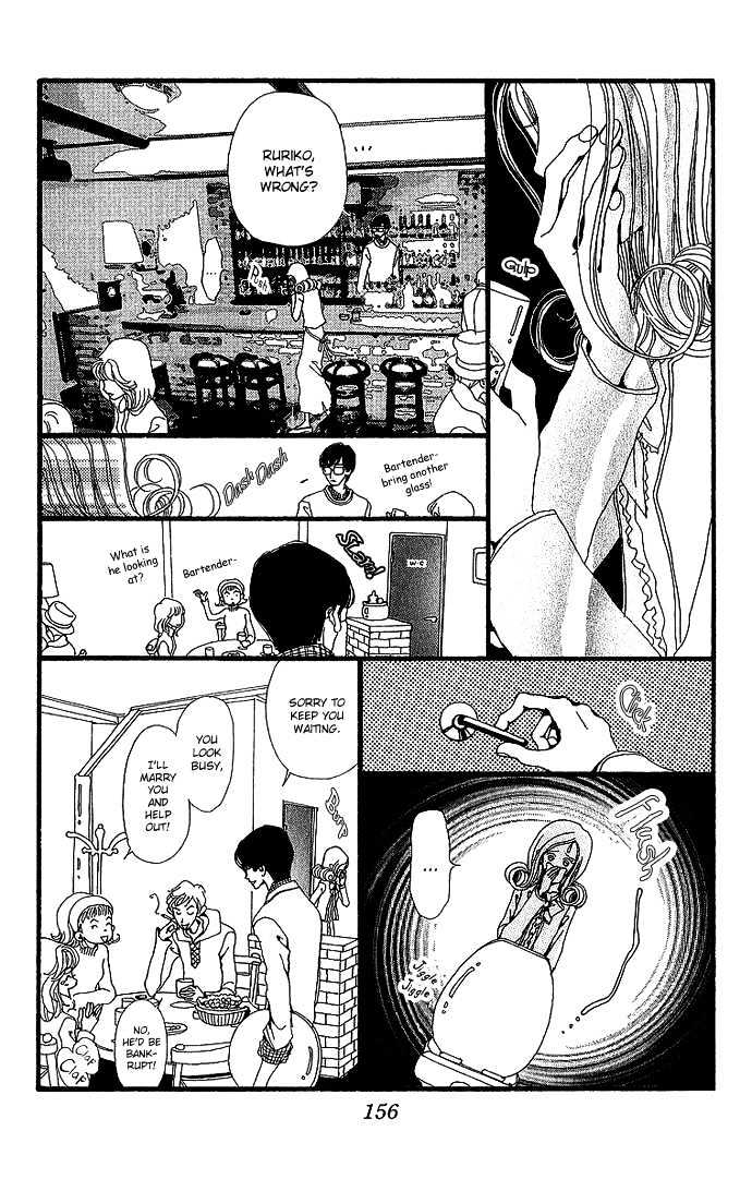 Gokinjo Monogatari Chapter 29 page 17 - Chapter 29 : 17 Years
