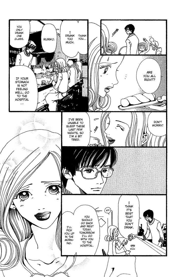 Gokinjo Monogatari Chapter 29 page 18 - Chapter 29 : 17 Years