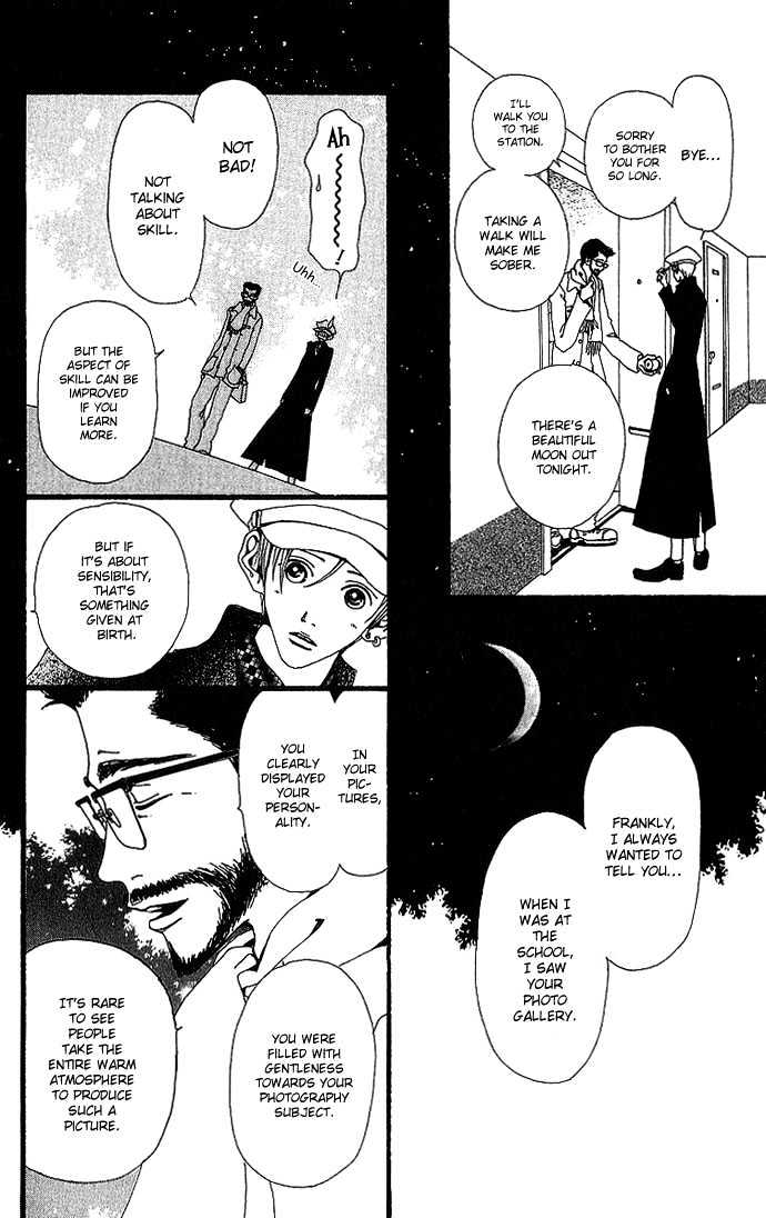 Gokinjo Monogatari Chapter 29 page 19 - Chapter 29 : 17 Years