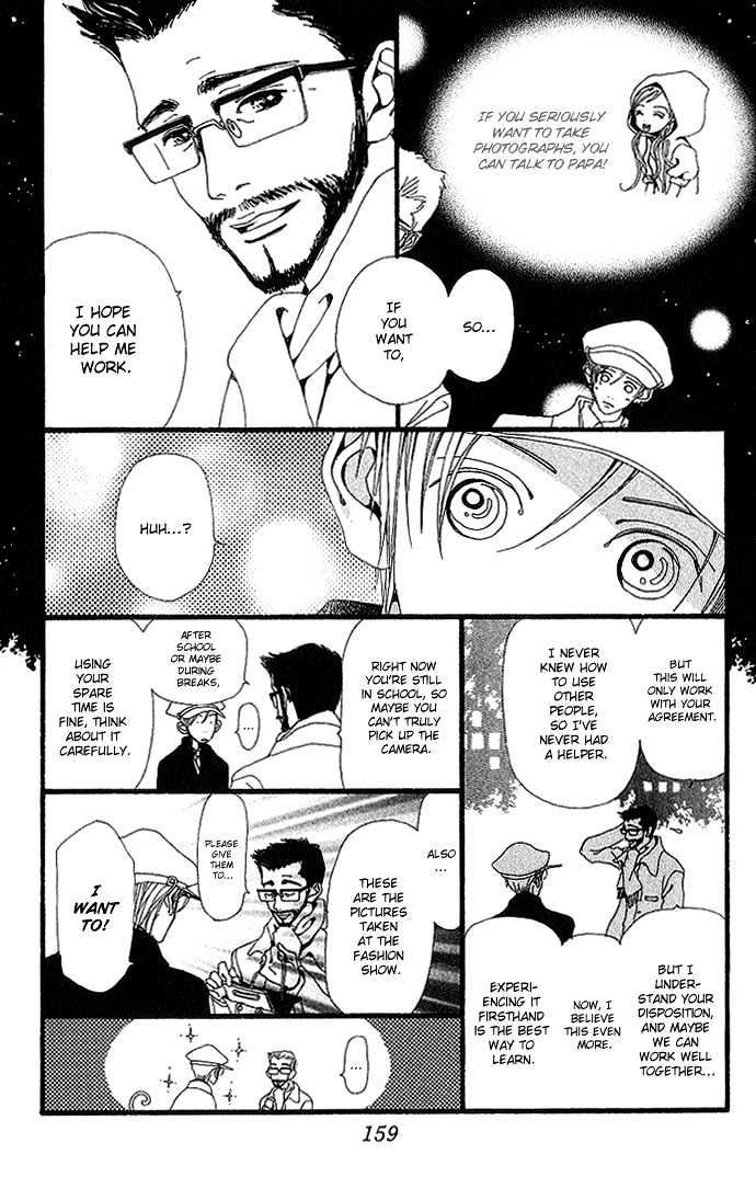 Gokinjo Monogatari Chapter 29 page 20 - Chapter 29 : 17 Years