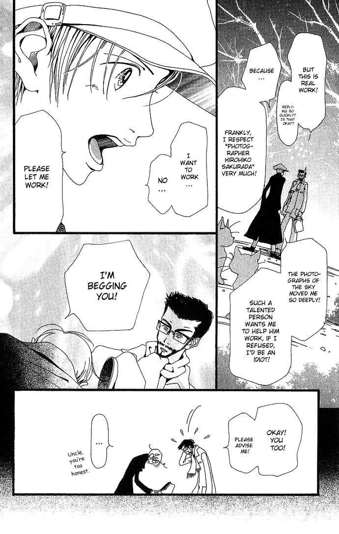 Gokinjo Monogatari Chapter 29 page 21 - Chapter 29 : 17 Years