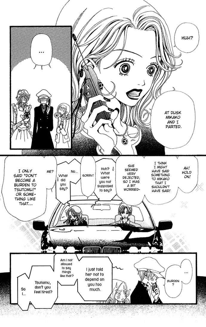 Gokinjo Monogatari Chapter 29 page 24 - Chapter 29 : 17 Years