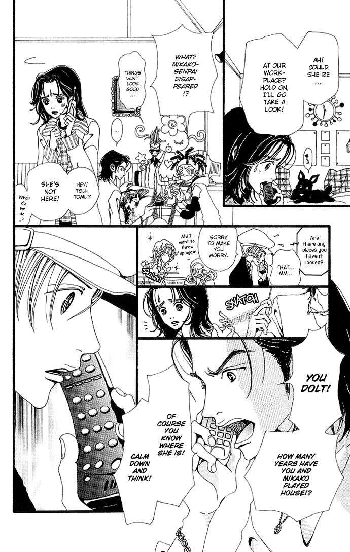 Gokinjo Monogatari Chapter 29 page 27 - Chapter 29 : 17 Years