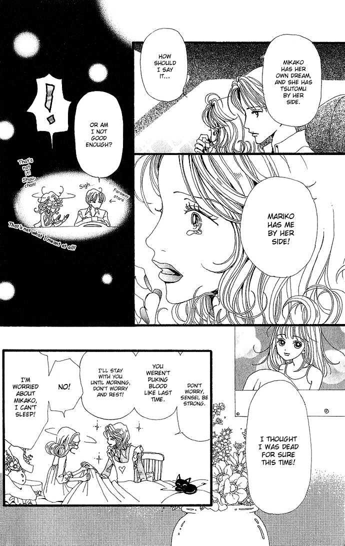 Gokinjo Monogatari Chapter 29 page 29 - Chapter 29 : 17 Years