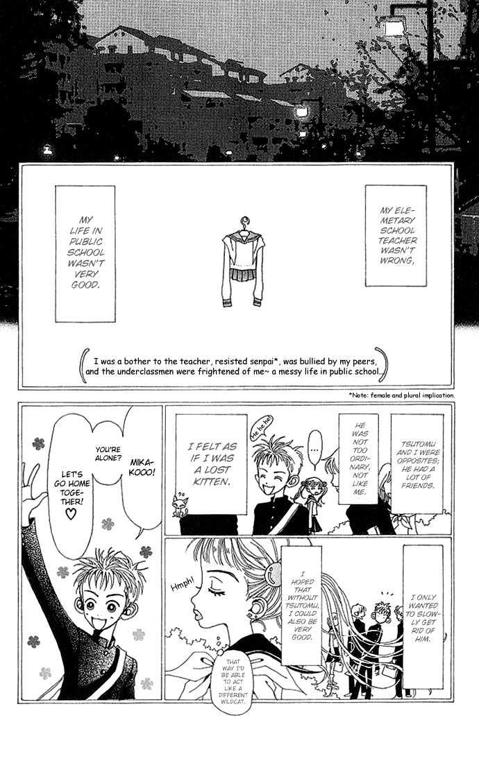 Gokinjo Monogatari Chapter 29 page 31 - Chapter 29 : 17 Years