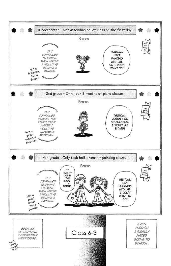 Gokinjo Monogatari Chapter 29 page 5 - Chapter 29 : 17 Years
