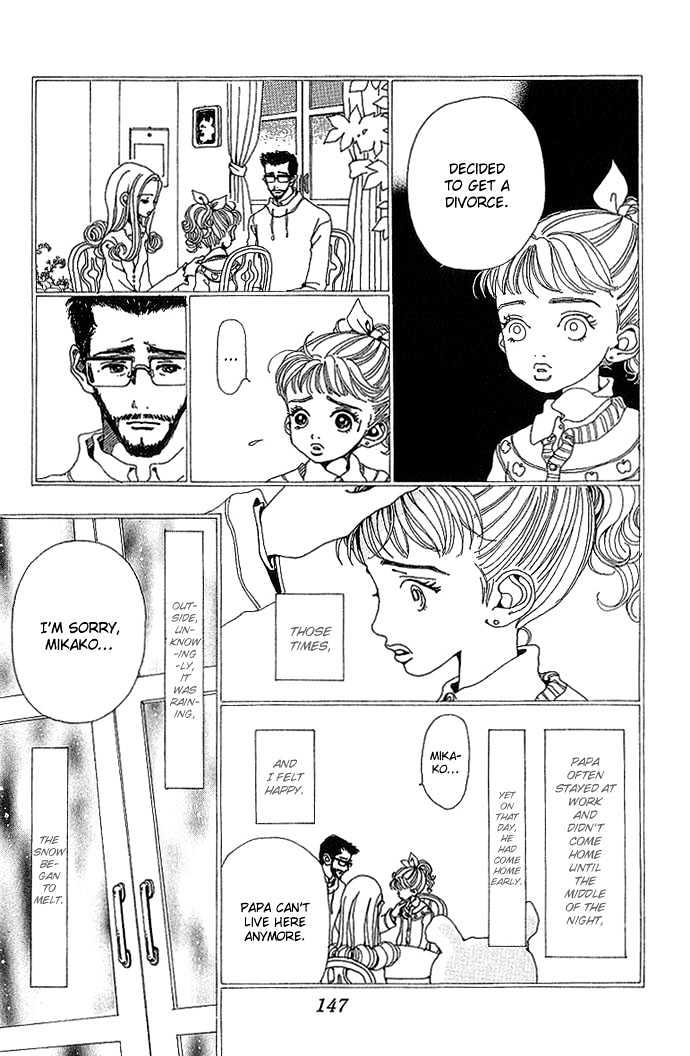 Gokinjo Monogatari Chapter 29 page 8 - Chapter 29 : 17 Years