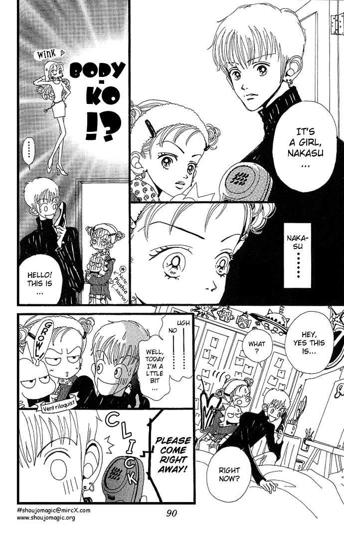 Gokinjo Monogatari Chapter 3 page 10 - Chapter 3 : Men