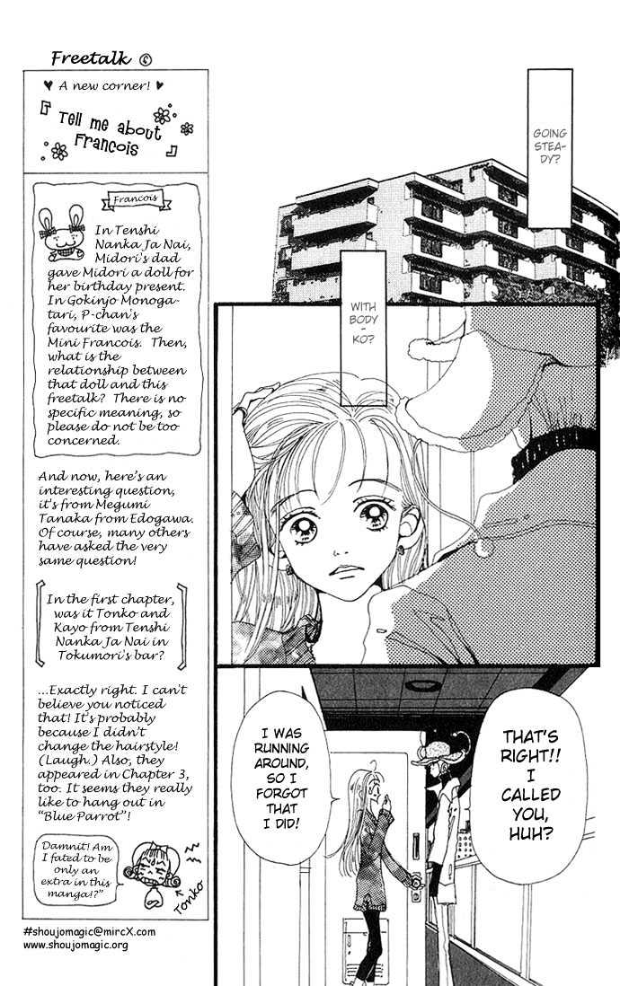 Gokinjo Monogatari Chapter 3 page 13 - Chapter 3 : Men