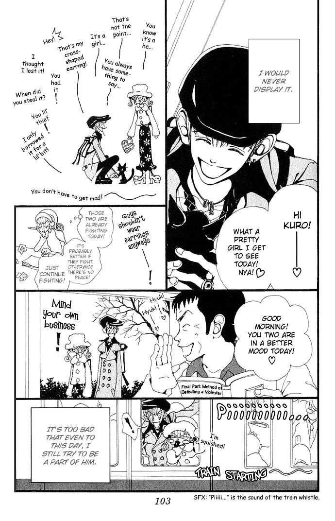 Gokinjo Monogatari Chapter 3 page 23 - Chapter 3 : Men