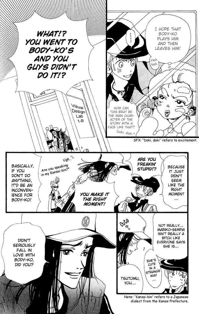 Gokinjo Monogatari Chapter 3 page 24 - Chapter 3 : Men
