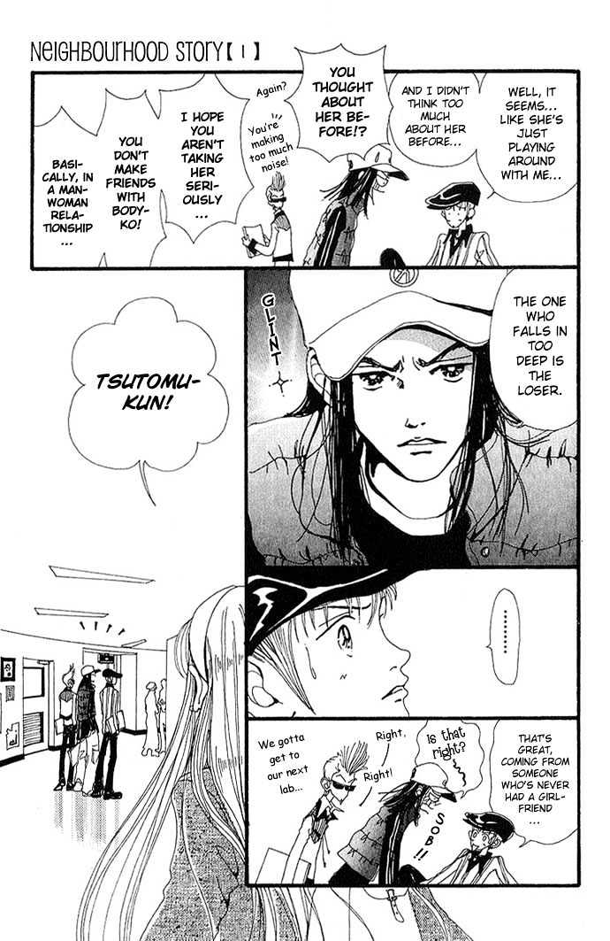 Gokinjo Monogatari Chapter 3 page 25 - Chapter 3 : Men