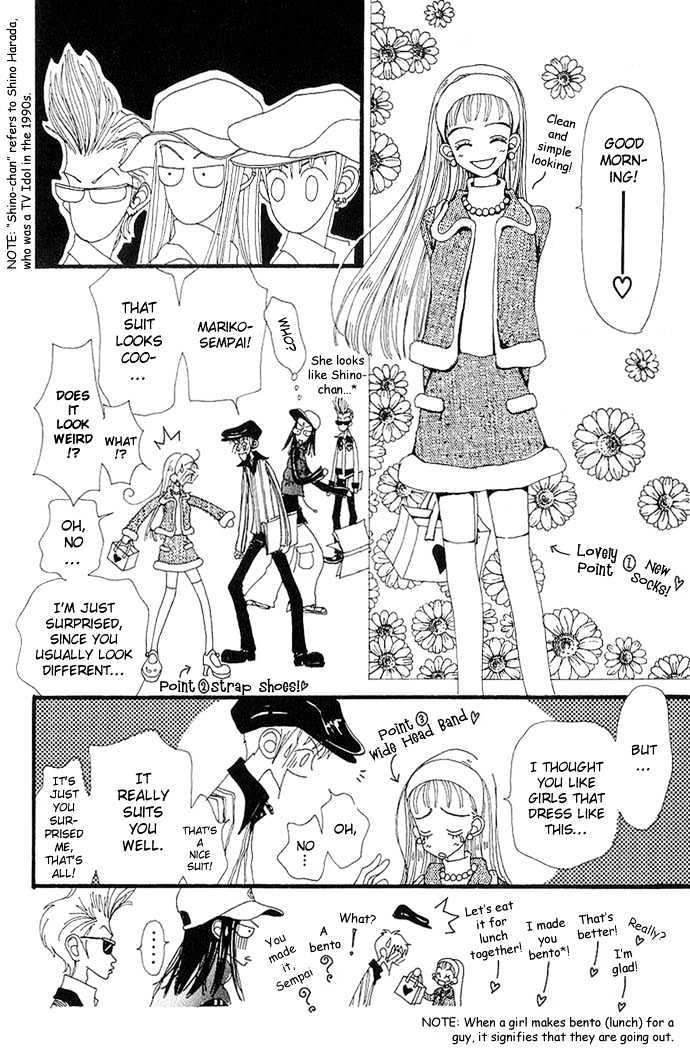 Gokinjo Monogatari Chapter 3 page 26 - Chapter 3 : Men