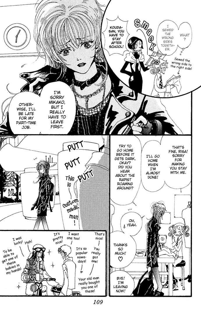 Gokinjo Monogatari Chapter 3 page 29 - Chapter 3 : Men