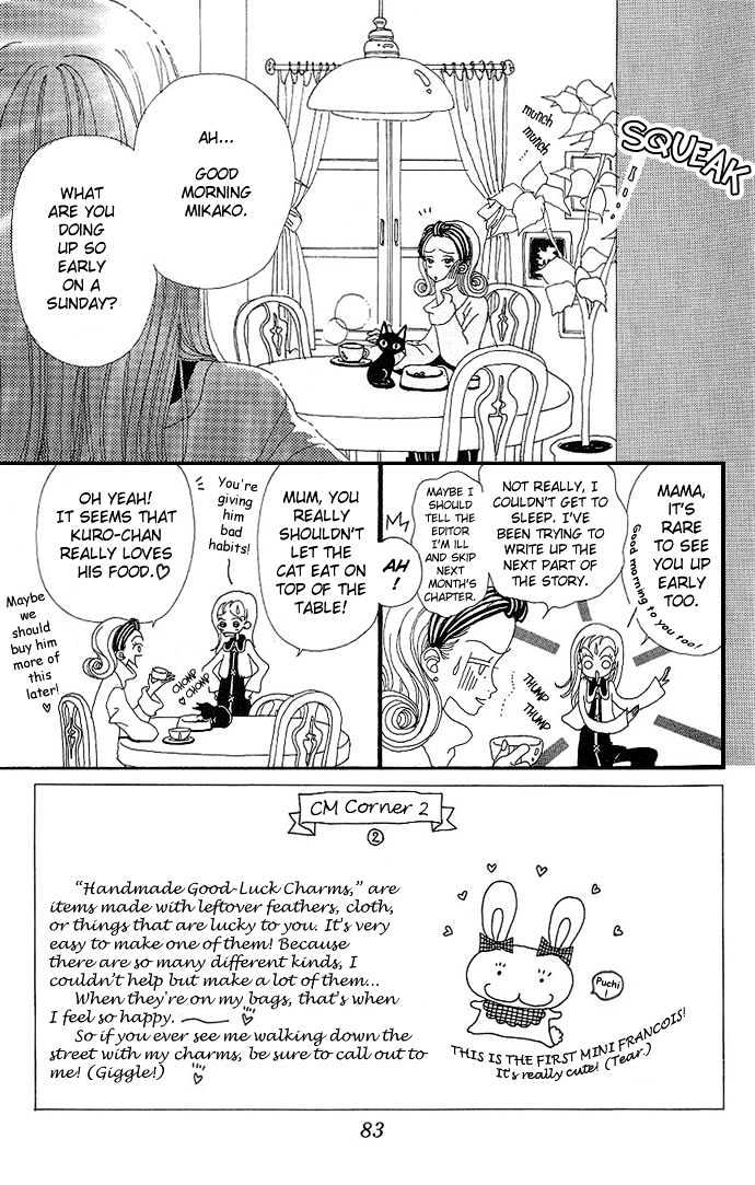 Gokinjo Monogatari Chapter 3 page 3 - Chapter 3 : Men