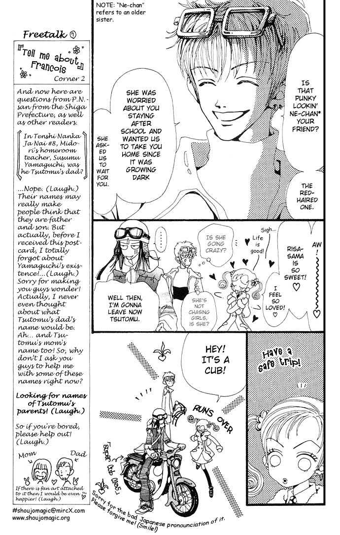 Gokinjo Monogatari Chapter 3 page 31 - Chapter 3 : Men