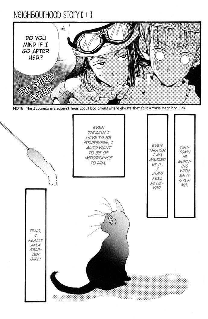 Gokinjo Monogatari Chapter 3 page 39 - Chapter 3 : Men