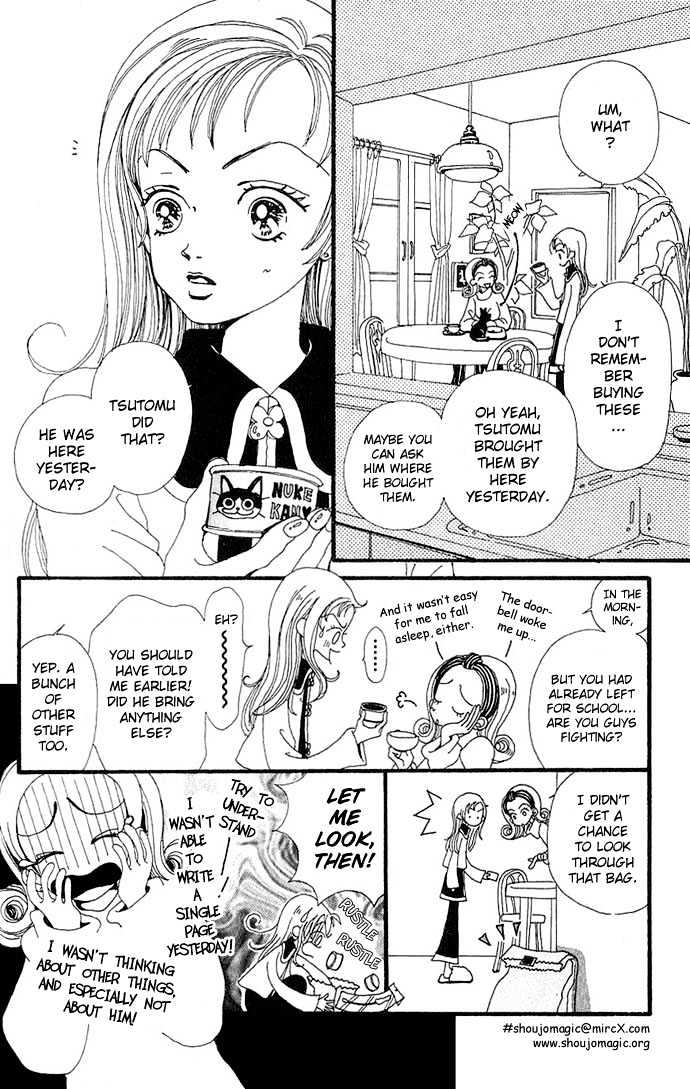 Gokinjo Monogatari Chapter 3 page 4 - Chapter 3 : Men